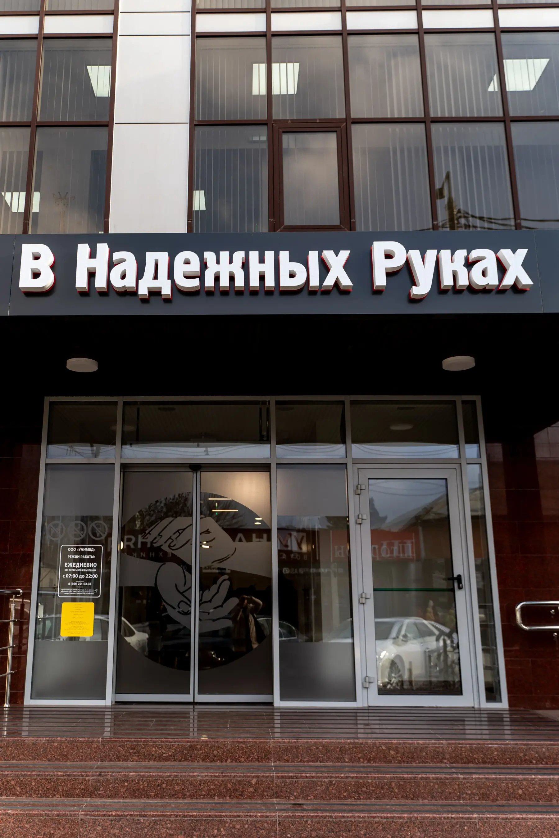 Интерьер стоматологической клиники
